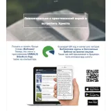 Stimmungsbild zu Leben für Dich 2026 - Russisch Postkartenkalender