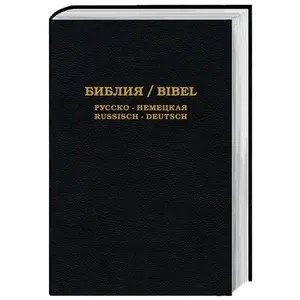 Produktbild des Artikels Die Bibel - Russisch-Deutsch (Bibel - Gebunden)