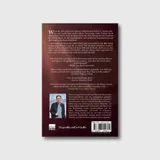 Stimmungsbild zu Im Zentrum der Herrlichkeit