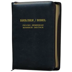 Produktbild des Artikels Die Bibel - Russisch-Deutsch - Reißverschluss, Leder (Bibel - Leder)