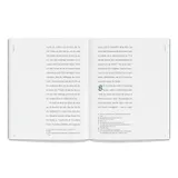 Stimmungsbild zu EsraBibel: Der Brief an die Römer