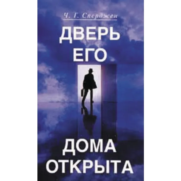 Produktbild des Artikels Die Tür ist offen - russisch (Buch - Kartoniert)