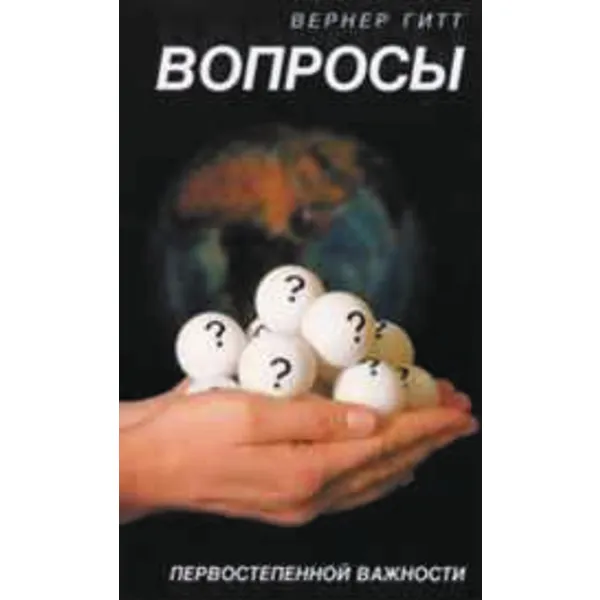 Produktbild des Artikels Fragen, die immer wieder gestellt werden - russisch (Buch - Taschenbuch)