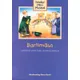 Bartimäus (Arbeitsheft)