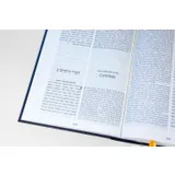 Stimmungsbild zu Die Bibel - Hebräisch-Deutsch  - Hardcover