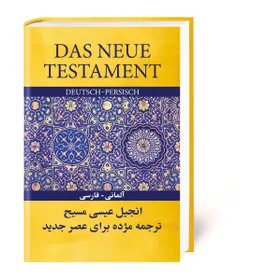 Produktbild des Artikels Das neue Testament Deutsch-Persisch (Bibel - Gebunden)