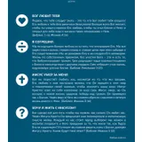 Stimmungsbild zu Leben für Dich 2026 - Russisch Postkartenkalender