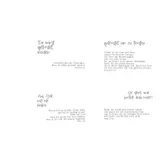 Stimmungsbild zu Mutmacher - Trost für Dich