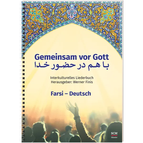 Produktbild des Artikels Gemeinsam vor Gott (Liederbuch - Spiralbindung)