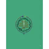 Stimmungsbild zu Die grösste Geschichte