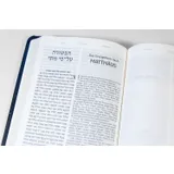 Stimmungsbild zu Die Bibel - Hebräisch-Deutsch - Leder