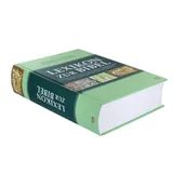 Stimmungsbild zu Lexikon zur Bibel