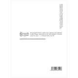 Stimmungsbild zu Postkarten: Pray more worry less 4 Stück