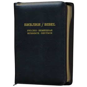 Produktbild des Artikels Die Bibel - Russisch-Deutsch - Reißverschluss, Leder (Bibel - Leder)