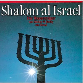 Produktbild des Artikels Shalom al Israel (MP3-Album - Download)