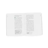 Stimmungsbild zu EsraBibel: Der Brief an die Philipper