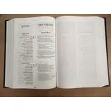 Stimmungsbild zu Die Bibel - Hebräisch-Deutsch  - Hardcover